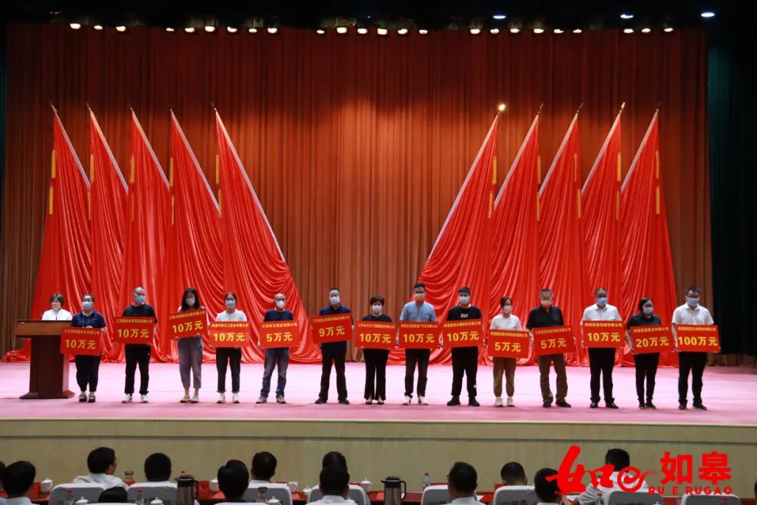 南通眾旺愛心捐贈(zèng)，彰顯慈善力量